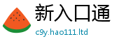 2025新澳门天天精准大全谜语同7777788888管家婆凤凰网查一下云间玉箭